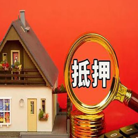 大田镇房屋抵押贷款担保中，抵押权有哪些类型？